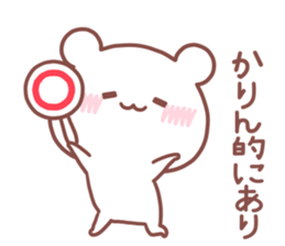 KARIN STICKER sticker #14878486