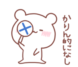 KARIN STICKER sticker #14878487