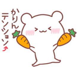 KARIN STICKER sticker #14878488