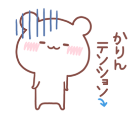 KARIN STICKER sticker #14878489