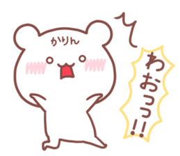 KARIN STICKER sticker #14878490