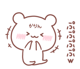 KARIN STICKER sticker #14878491