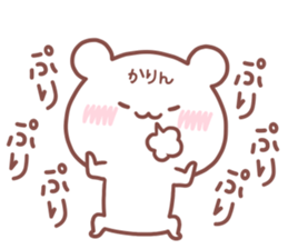 KARIN STICKER sticker #14878493