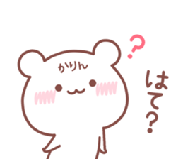 KARIN STICKER sticker #14878494