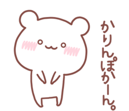 KARIN STICKER sticker #14878495