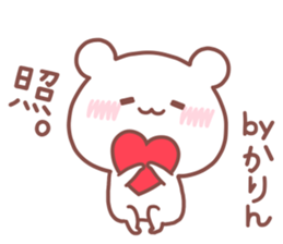 KARIN STICKER sticker #14878496