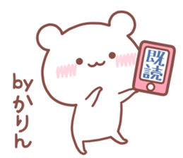 KARIN STICKER sticker #14878497