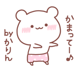 KARIN STICKER sticker #14878498