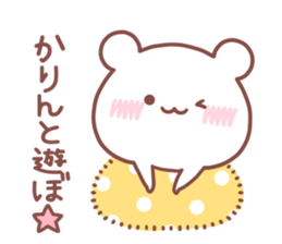 KARIN STICKER sticker #14878499