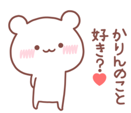 KARIN STICKER sticker #14878500