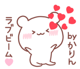 KARIN STICKER sticker #14878501