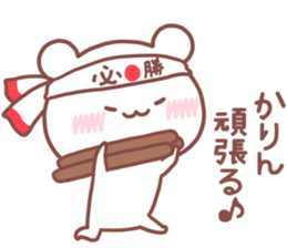 KARIN STICKER sticker #14878502