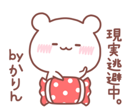 KARIN STICKER sticker #14878503