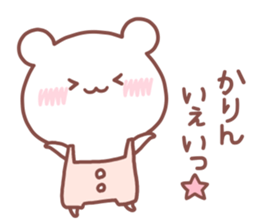 KARIN STICKER sticker #14878504