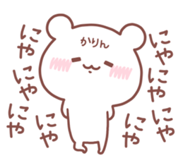 KARIN STICKER sticker #14878505