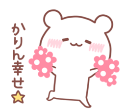 KARIN STICKER sticker #14878506