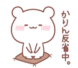 KARIN STICKER sticker #14878507