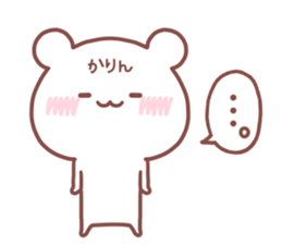 KARIN STICKER sticker #14878509