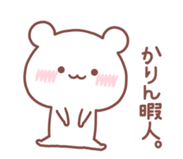 KARIN STICKER sticker #14878510