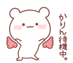 KARIN STICKER sticker #14878511