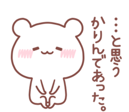 KARIN STICKER sticker #14878512