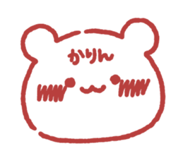 KARIN STICKER sticker #14878513