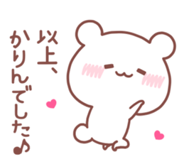 KARIN STICKER sticker #14878515