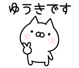 Pretty Cat "Yuuki" sticker #14878518