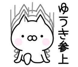 Pretty Cat "Yuuki" sticker #14878519