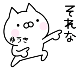 Pretty Cat "Yuuki" sticker #14878525