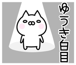 Pretty Cat "Yuuki" sticker #14878531