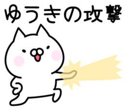 Pretty Cat "Yuuki" sticker #14878534