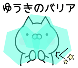 Pretty Cat "Yuuki" sticker #14878535