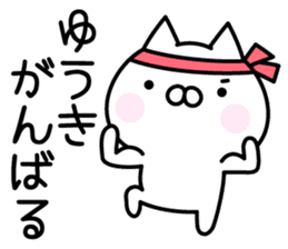 Pretty Cat "Yuuki" sticker #14878536