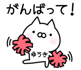 Pretty Cat "Yuuki" sticker #14878537