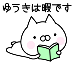 Pretty Cat "Yuuki" sticker #14878538