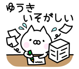 Pretty Cat "Yuuki" sticker #14878539