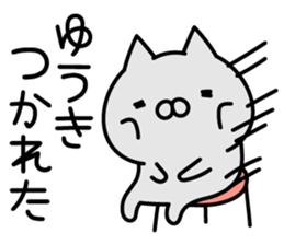 Pretty Cat "Yuuki" sticker #14878540