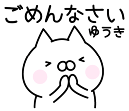 Pretty Cat "Yuuki" sticker #14878543