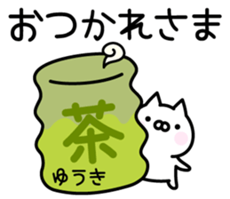 Pretty Cat "Yuuki" sticker #14878544