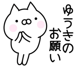 Pretty Cat "Yuuki" sticker #14878546