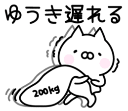 Pretty Cat "Yuuki" sticker #14878554