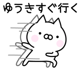 Pretty Cat "Yuuki" sticker #14878555