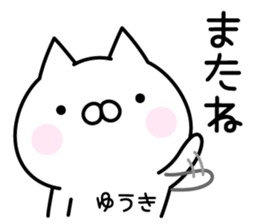 Pretty Cat "Yuuki" sticker #14878557