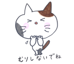 Everyday Missing Miki cat in love 2 sticker #14878601