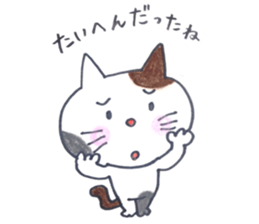 Everyday Missing Miki cat in love 2 sticker #14878603