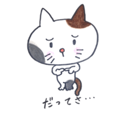 Everyday Missing Miki cat in love 2 sticker #14878605