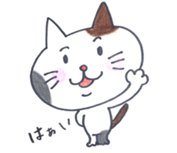 Everyday Missing Miki cat in love 2 sticker #14878606