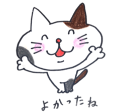 Everyday Missing Miki cat in love 2 sticker #14878608
