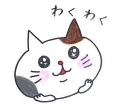 Everyday Missing Miki cat in love 2 sticker #14878610